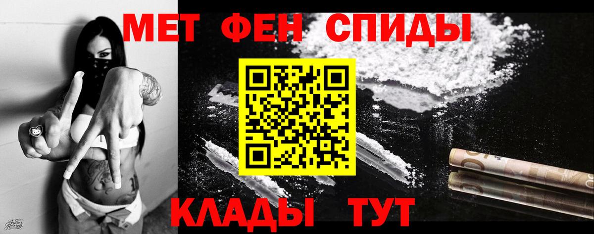 АМФ  mega ONION  АМФЕТАМИН  Вход с VPN  Гулькевичи  АМФЕТАМИН Розовый 