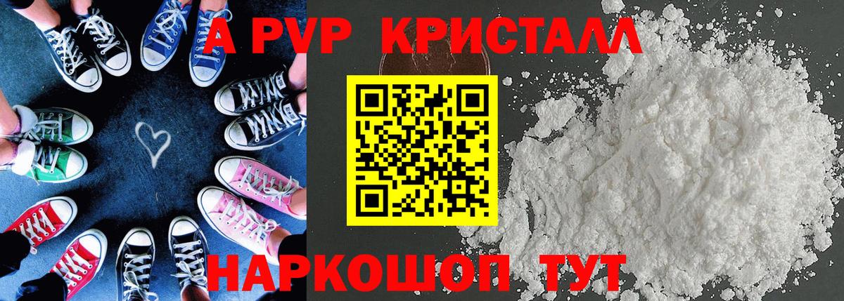 Гулькевичи  APVP VHQ  Вход с VPN 
