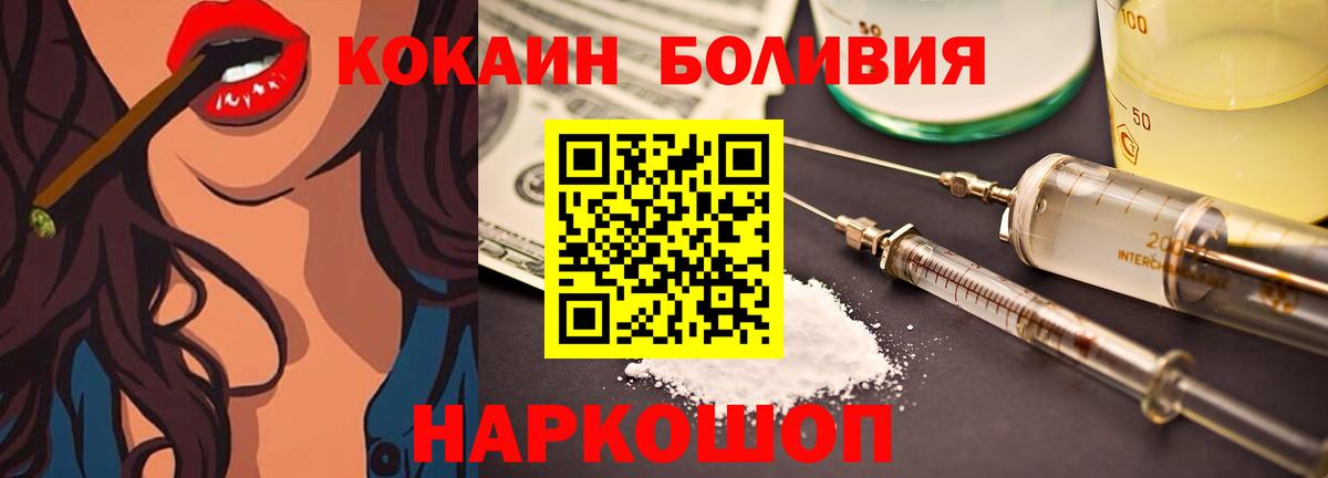 КОКАИН VHQ Гулькевичи