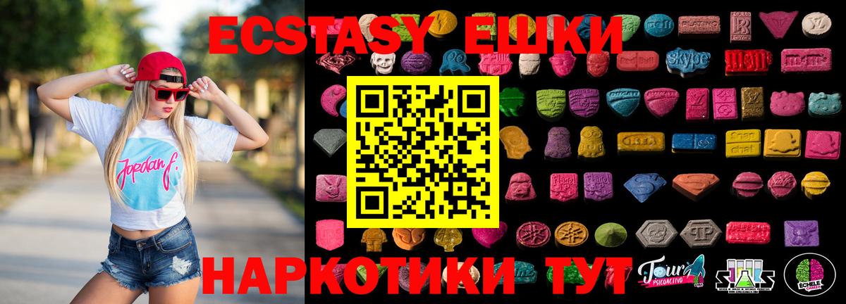 Ecstasy DUBAI Гулькевичи