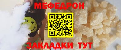 ALPHA-PVP Балашиха