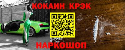 ALPHA-PVP Балашиха