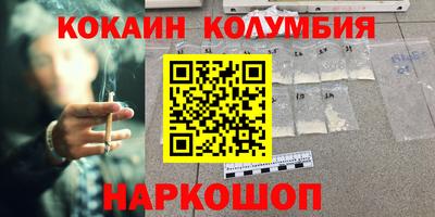 соль курить ск Балахна