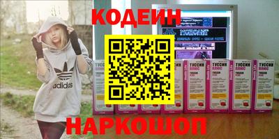 соль курить ск Балахна