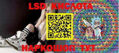 соль курить ск Балахна