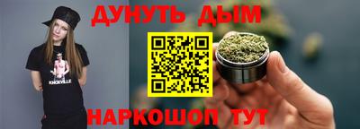 соль курить ск Балахна
