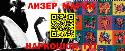 ALPHA-PVP Балашиха