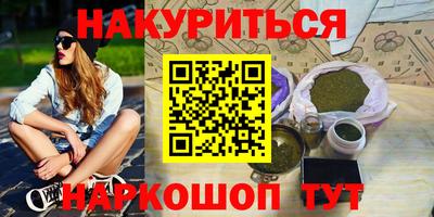 ALPHA-PVP Балашиха