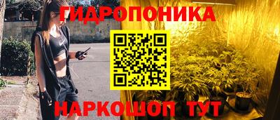 соль курить ск Балахна