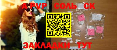 jwh Балаково