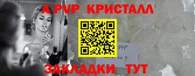jwh Балаково