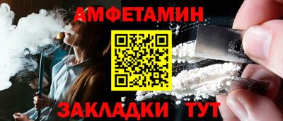 jwh Балаково