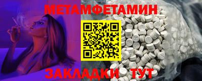 jwh Балаково