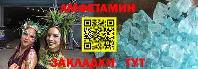 ALPHA-PVP Балашиха