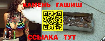 jwh Балаково