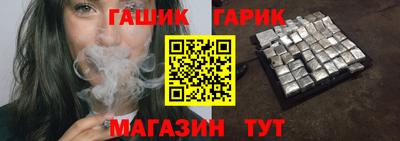 jwh Балаково