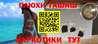 ALPHA-PVP Балашиха