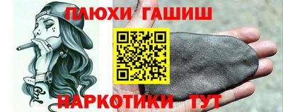 ALPHA-PVP Балашиха