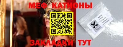 соль курить ск Балахна