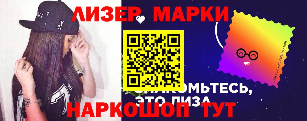 Лсд 25 экстази ecstasy  mega онион  Гулькевичи  Вход с VPN 