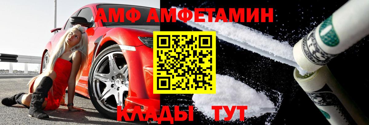 Метамфетамин винт  Вход с VPN  Гулькевичи 