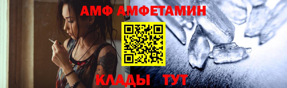 МЕТАМФЕТАМИН винт Гулькевичи