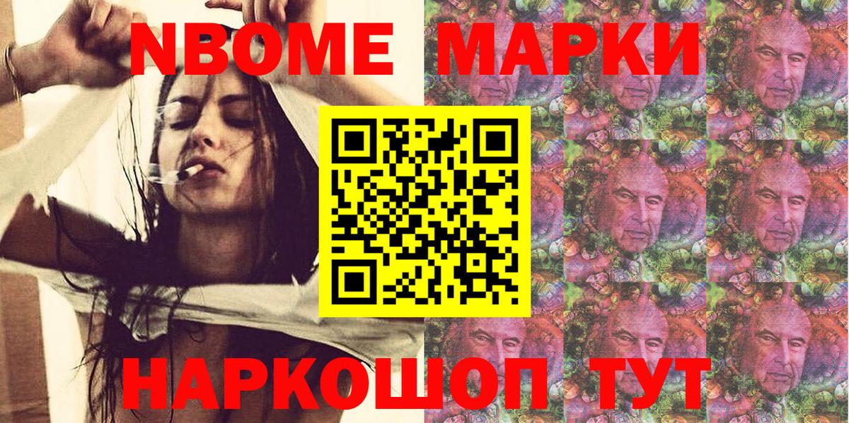 Гулькевичи  Наркотические марки 1500мкг  Вход с VPN  Наркотические марки 1500мкг 