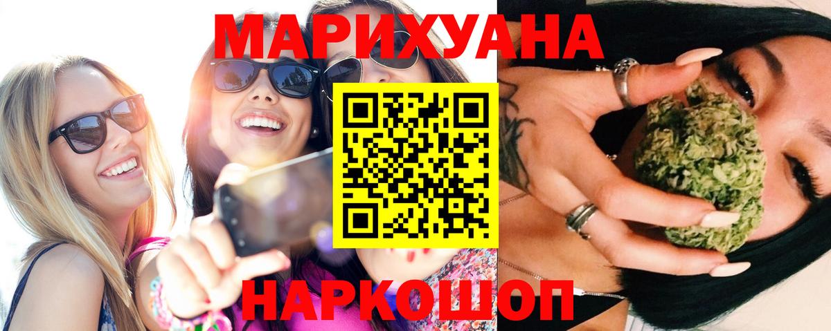 Гулькевичи  МАРИХУАНА Amnesia  Каннабис SATIVA & INDICA  Вход с VPN  МАРИХУАНА план 