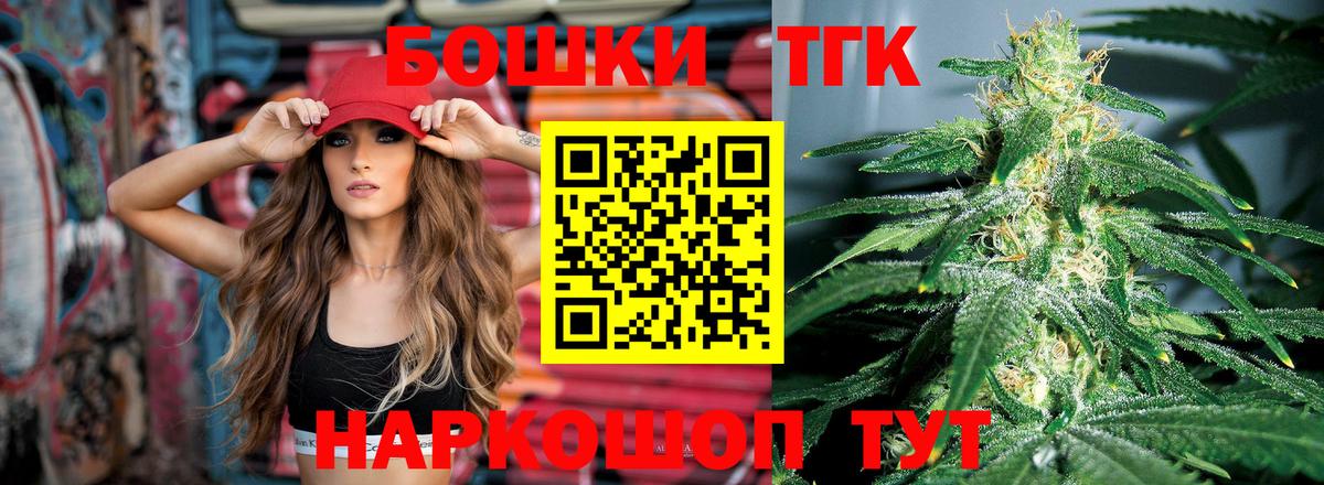 Марихуана марихуана Гулькевичи